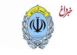 پایان پویش اینستاگرامی ریتم_امنیت بانک ملی ایران تا دو روز دیگر