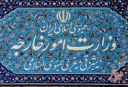 مراسم تودیع و معارفه مدیران جدید وزارت خارجه با حضور ظریف برگزار شد