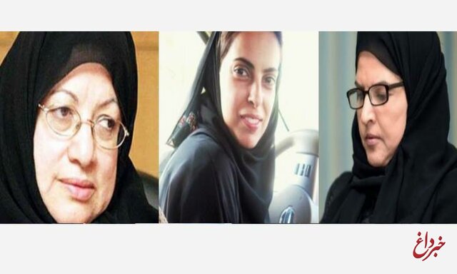 آزادی ۳ فعال زن سعودی