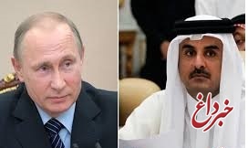 پیام «پوتین» خطاب به امیر قطر