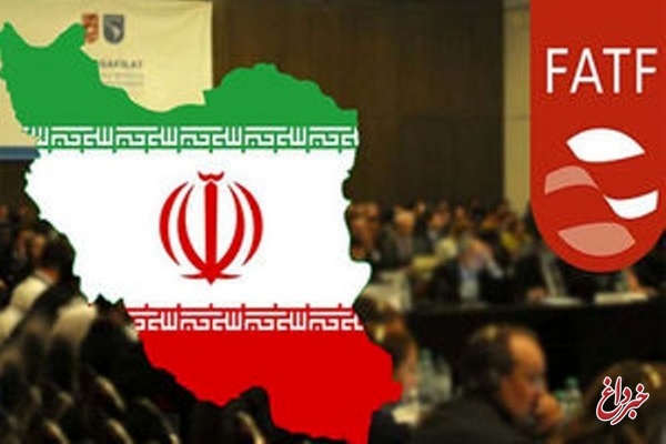 چرا جمهوری اسلامی ایران باید با «گروه ویژه اقدام مالی» تعامل داشته باشد؟