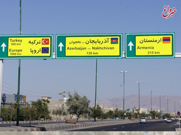 جزئیات اتصال بزرگراهی تبریز به ارمنستان / ایران به کریدور بین‌المللی تبدیل می‌شود