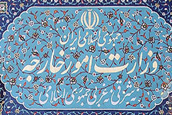 واکنش سخنگوی وزارت امور خارجه درباره ادعاهای آلمان علیه ایران