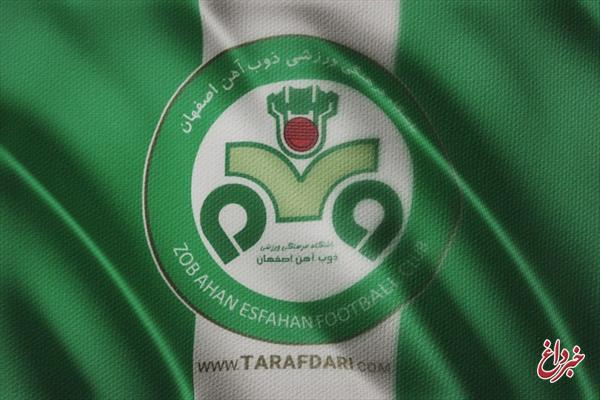 یک پرسپولیسی گزینه اول ذوب‌آهن شد