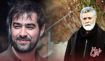 درخواست شهاب حسینی در رابطه با بهروز وثوقی