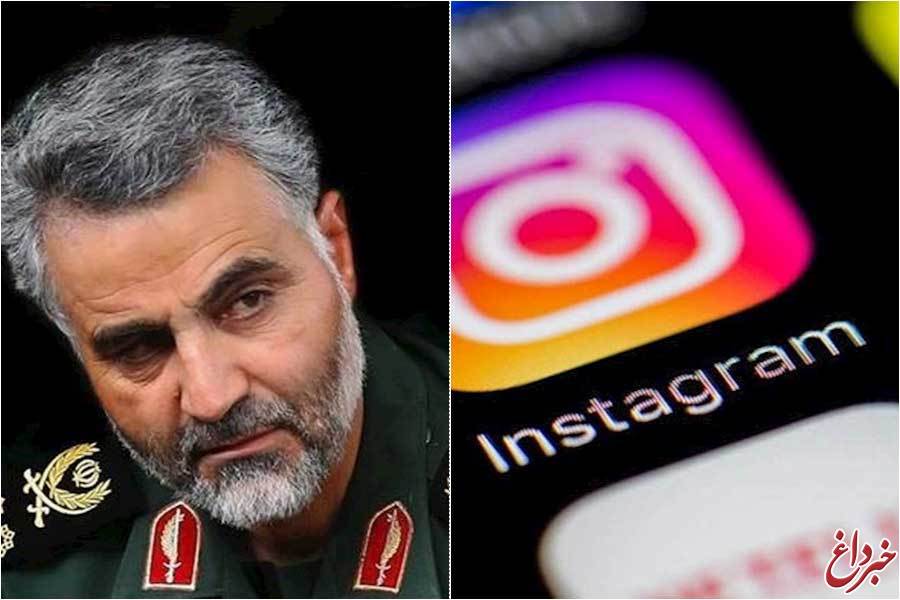 علت حذف پست‌های سردار سلیمانی از اینستاگرام