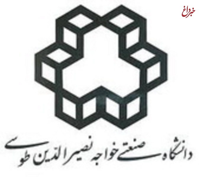کلاس‌های آموزشی دانشگاه خواجه‌نصیرالدین طوسی دوشنبه تعطیل است