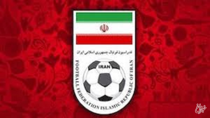 فدراسیون فوتبال: سرمربی تیم ملی ظرف 10 روز آینده مشخص می‌شود