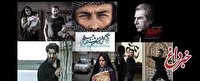 نگاهی کوتاه به فیلم‌های بخش مسابقه اصلی جشنواره فجر