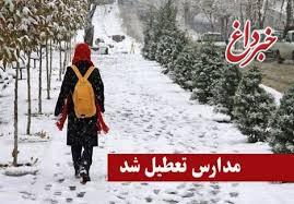 برف مدارس آذربایجان شرقی را تعطیل کرد