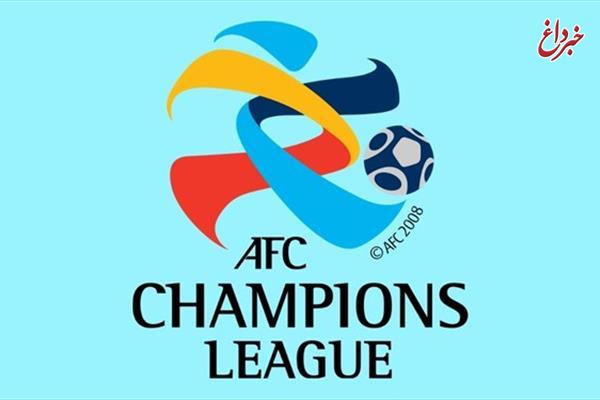 باشگاه‌های ایران در چه صورت از لیگ قهرمانان آسیا انصراف می‌دهند؟