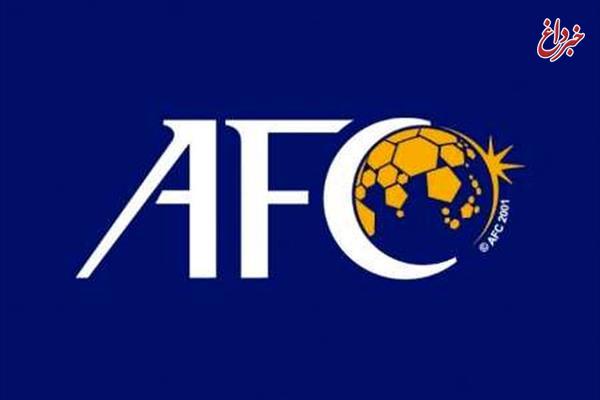 راه حل جالب AFC برای پایان دادن به ماجرای میزبانی تیم های ایرانی