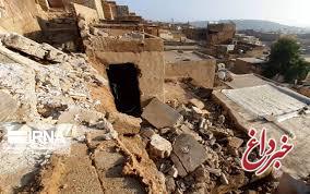 احتمال رانش زمین در منطقه حصیرآباد اهواز/ لزوم انتقال فوری ۵۴ خانوار/مسجدسلیمان در معرض فاجعه انسانی