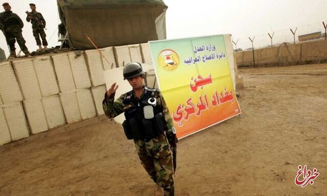 عراق: زندان ابوغریب به زودی بازگشایی می‌شود