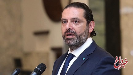 حریری: تاخیر در تشکیل دولت لبنان به من ارتباطی ندارد/ تصمیمم قطعی است به نخست وزیری برنمی‌گردم