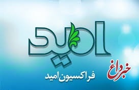 معامله کثیف قرن نقاب از چهره منافقانه برخی حاکمان منطقه برداشت