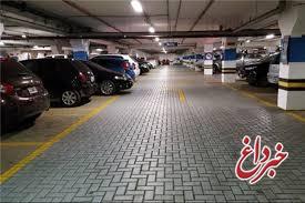 آدرس پارکینگ های شبانه روزی در استان تهران
