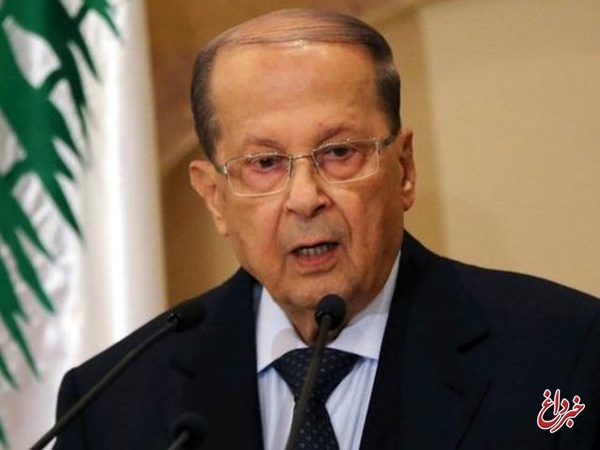 میشل عون: لبنان نمی‌خواهد قربانی درگیری میان ایران و آمریکا شود