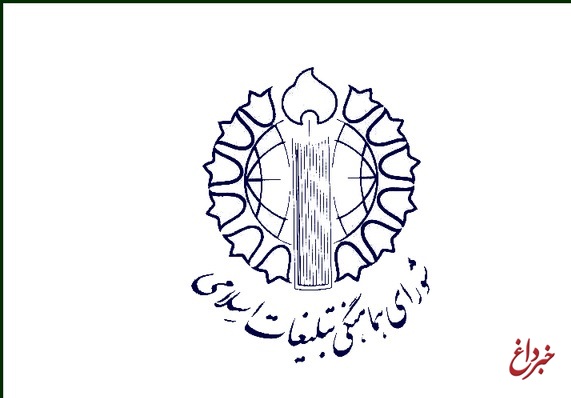 شعار الله اکبر، فردا شب در سراسر کشور طنین‌انداز می‌شود