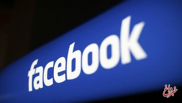 فیس‌بوک چندین حساب ایرانی را حذف کرد