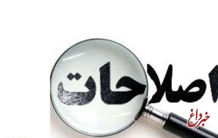 شورای عالی اصلاحات در البرز، لیست انتخاباتی ندارد