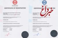 کسب گواهی نامه ISO9001 وISO10015 توسط مدیریت امور سرمایه انسانی و آموزش بانک ایران زمین