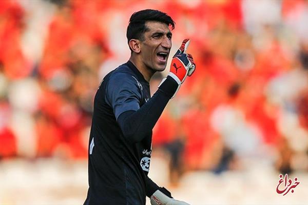 بیرانوند: به خاطر گل‌محمدی به بلژیک نرفتم/ با بازیکنان خداحافظی کردم