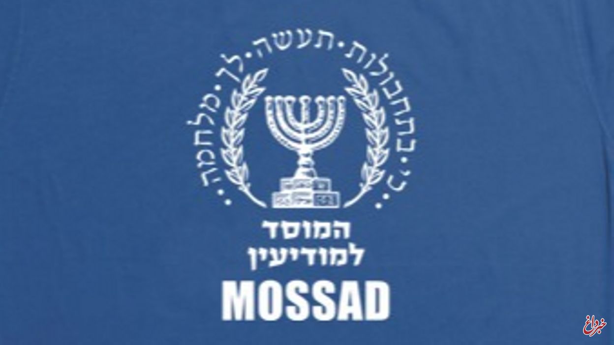 نشت بی سابقه و گسترده اطلاعات اسرائیلی‌ها / هاآرتص: این فرصتی بی‌نظیر برای ایران است که می تواند موساد را به خطر بیاندازد