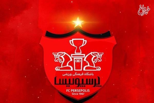 عجیب اما واقعی/ تخلف بزرگ یک پرسپولیسی لو رفت!