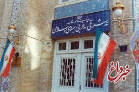 سفیر مجارستان در ایران به وزارت خارجه احضار شد