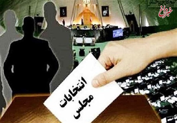 نمایندگان چهار حوزه انتخابیه استان یزد مشخص شدند