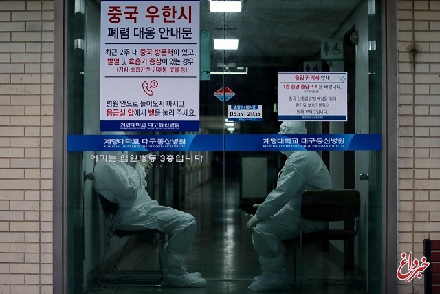 کره جنوبی بالاترین سطح هشدار را برای کرونا صادر کرد