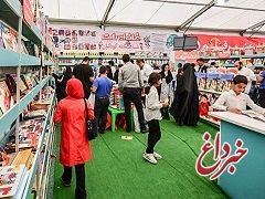 نمایشگاه کتاب تهران به بعد از ماه مبارک رمضان موکول شد
