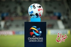 AFC تیم‌های ایرانی و چینی را از لیگ آسیا کنار می‌گذارد!