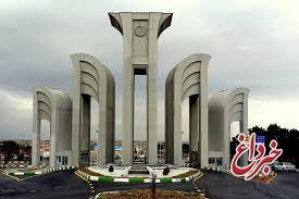 دانشگاه اصفهان تا پایان سال تعطیل شد