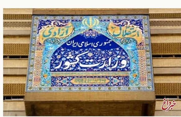 نظام جامع آموزش مجریان انتخابات به زودی ابلاغ می‌شود