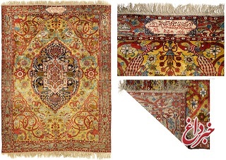 فروش ۲.۸ میلیارد تومانی فرش قاجاری در لندن +تصاویر
