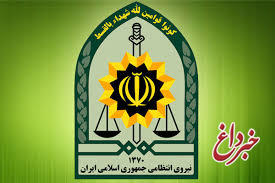 اطلاعیه نیروی انتظامی برای فعالیت اصناف در ماه رمضان اطلاعیه نیروی انتظامی برای فعالیت اصناف در ماه رمضان