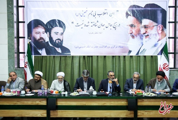 مراسم سی امین سالگرد بزرگداشت امام خمینی(س) بعد از ظهر ۱۴ خرداد برگزار می‌شود