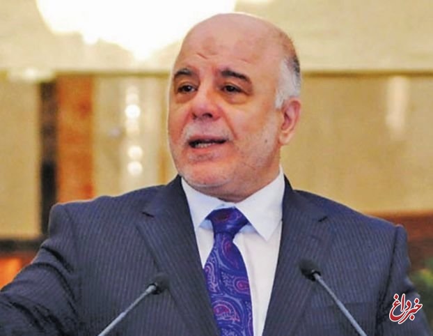 ادعای العبادی: دولت کنونی عراق بیشتر از دولت من، به تحریم‌های آمریکا علیه ایران پایبند است