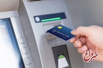 چگونه رمز دوم جدید برای کارت‌های بانکی بگیریم؟