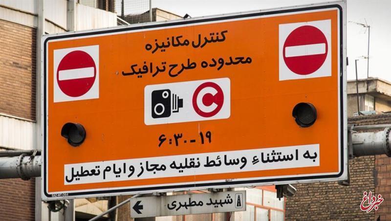 شهرداری: طرح ترافیک خبرنگاری 97 تا پایان اردیبهشت معتبر است شهرداری: طرح ترافیک خبرنگاری 97 تا پایان اردیبهشت معتبر است