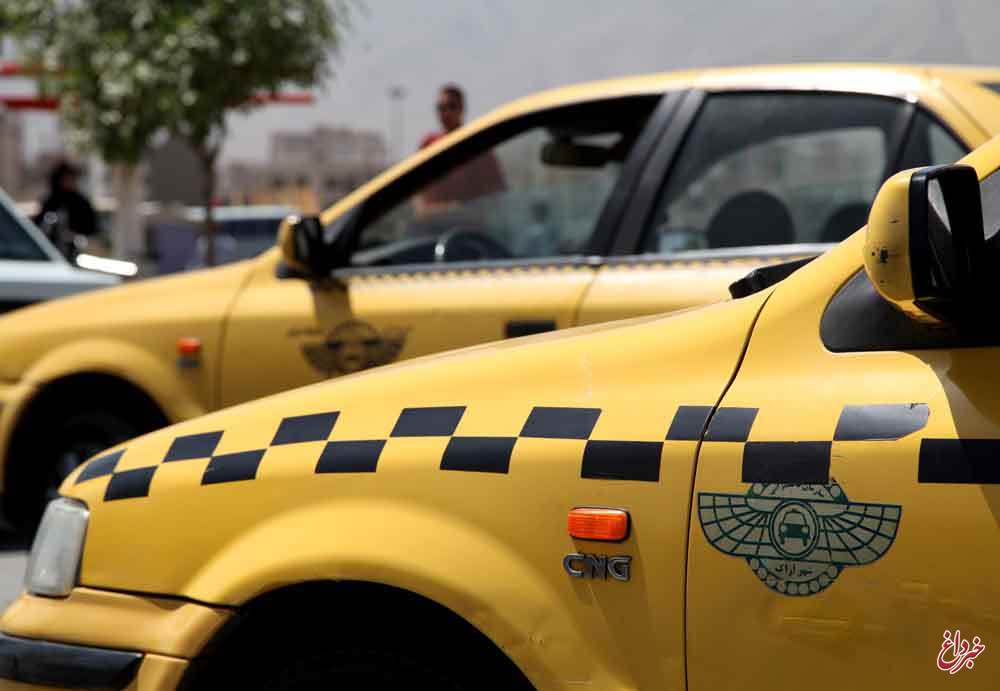 آیا کرایه تاکسی‌ها با سهمیه‌بندی سوخت افزایش می‌یابد؟
