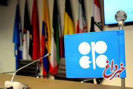 قیمت سبد نفتی اوپک اندکی افزایش یافت