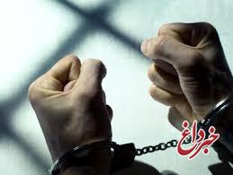 دستگیری شیاد میلیاردی در اراک / اعتراف به ۱۱۸ فقره کلاهبرداری