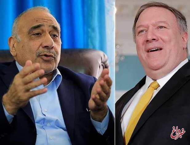 درخواست پومپئو از نخست وزیر عراق: کانال پشت پرده ارتباطی بین آمریکا و ایران برای رساندن پیغام ها باشید