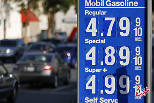 رویترز: تحریم نفتی ایران باعث گرانی ۲۵ درصدی قیمت بنزین در آمریکا شد