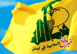 بیانیه تند حزب الله علیه عربستان