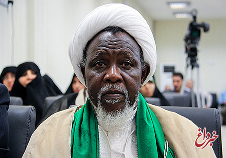 استقبال ایران از اقدام دولت نیجریه در خصوص شیخ زکزاکی