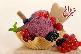 بستنی خوردن خاصیت دارد / از شادی تا آرامش روانی
